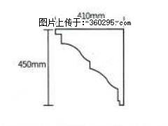 产品分解图型 - 檐口线，型号：SX311-YK-4，规格：410x450mm(4) - 济源三象EPS建材 jiyuan.sx311.cc
