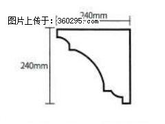 产品分解图型 - 檐口线，型号：SX311-YK-6，规格：240x240mm(6) - 济源三象EPS建材 jiyuan.sx311.cc
